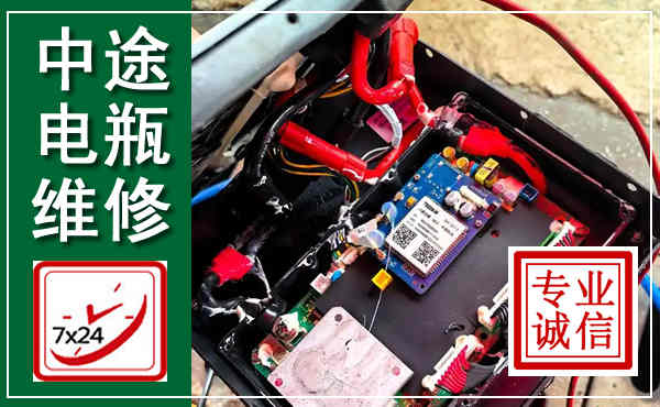 晋江汽车换电瓶,附近电瓶维修救援电话