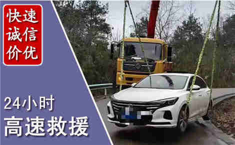 晋江高速公路救援场景与案例