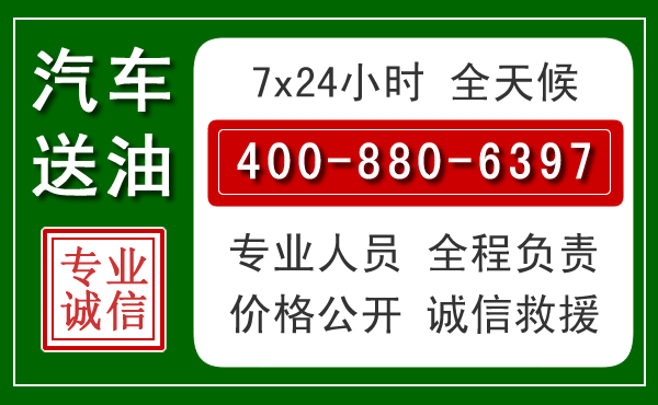 晋江拖车救援发展新趋势:北斗导航系统加持下的拖车救援特点